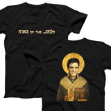 King of the Jews Tee