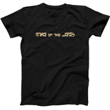 King of the Jews Tee